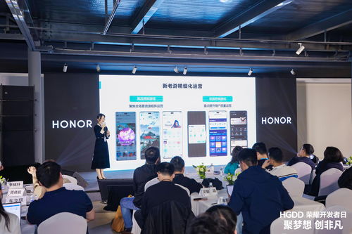 荣耀互联网服务生态全面开放 个人互联网服务首站启航