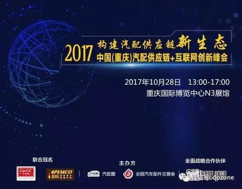 豪车烧机油难题 个人互联网服务助您高效解决