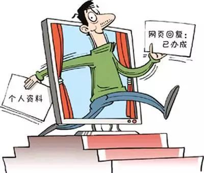 推进“互联网+政务服务” 以个人互联网服务为引领，实现数据多跑路、群众少跑腿