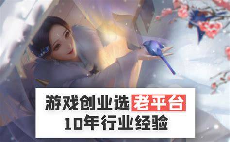 石河子正规手游加盟 掘金个人互联网服务新蓝海