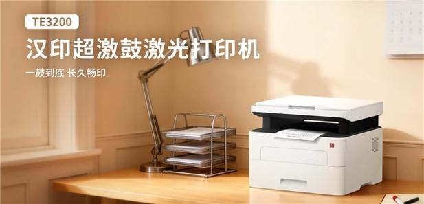 汉印超激鼓凭什么能做好租赁服务