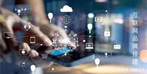 打造品牌运营思维 个人互联网服务的实战指南